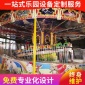 立交站车新款轨道游乐设施娱乐设备批发 广场景区儿童游乐设备