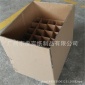 广州生产五层瓦楞苹果包装纸箱啤酒瓶间隔保护纸箱厂家定做