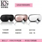 DG能蓝牙气压眼部按摩仪便捷护眼仪热敷眼睛蓝牙音乐护眼仪