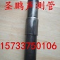 河南/安徽/辽宁/无锡圣鹏声测管注浆管道路桥梁