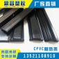 CPVC断桥隔热条 断桥铝门窗隔热条 **玻璃幕墙用条厂家