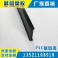 厂家PVC隔热条平条 来样定做PVC隔热条 断桥铝隔热条批发