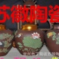 宜兴原矿紫砂茶叶罐 锡盖彩绘紫砂罐醒茶罐一斤装紫砂茶缸