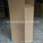 广州厂家定做五层纸箱特硬瓦楞纸箱吉他背包长方形纸箱生产定做