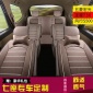 7坐**五菱宏光S之光V宏光S3荣光V征程皮四季麻布全包围汽车座套