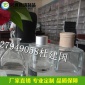厂家 玻璃香薰瓶 香水玻璃瓶 藤条挥发玻璃瓶 电化铝盖配套