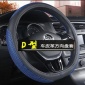 吉利博瑞帝豪GL GS EV远景博越**D型汽车方向盘套四季小车把套